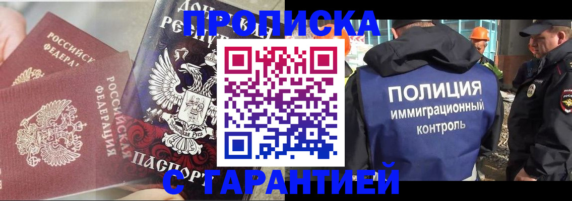 форма 3 в Самаре