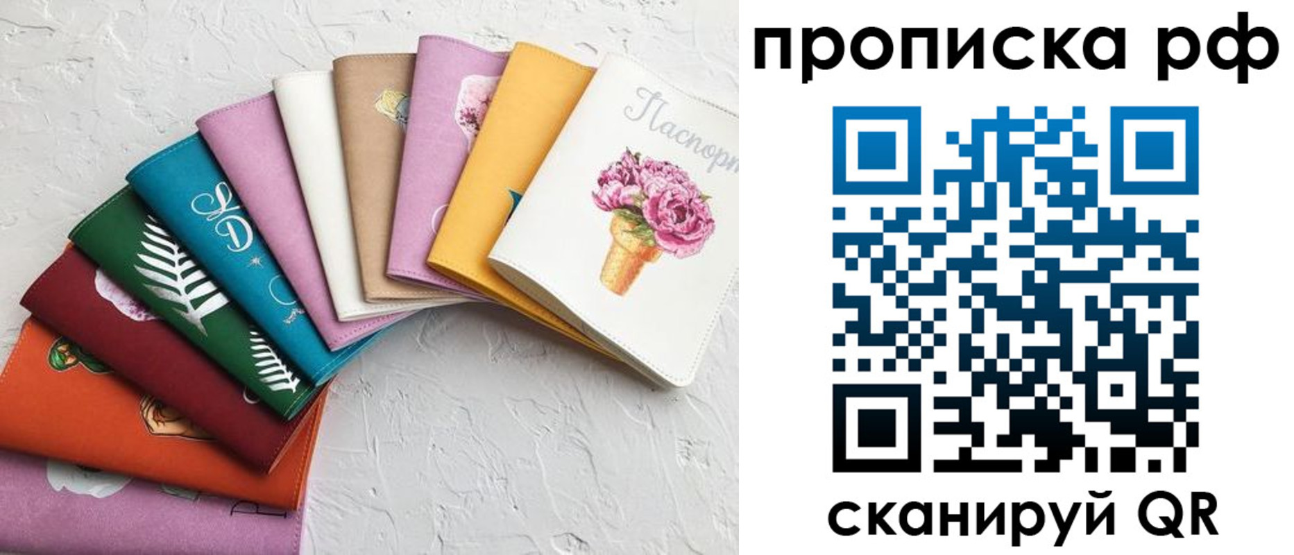 найти адрес прописки в Самаре