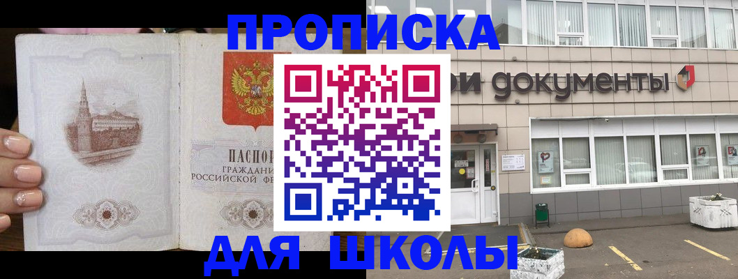 найти адрес прописки в Самаре