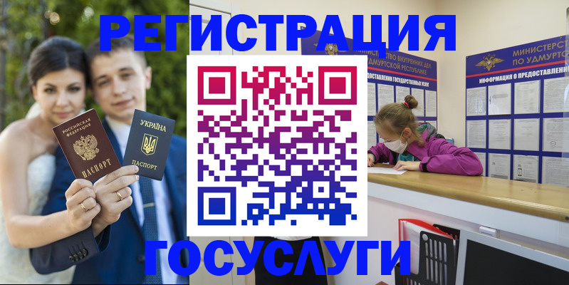 прописка поиск в Самаре